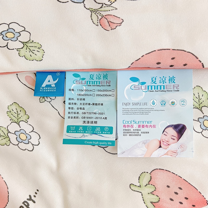 91家纺网 家纺一手货源 找家纺 晨希 2023新款针织棉夏被 草莓兔