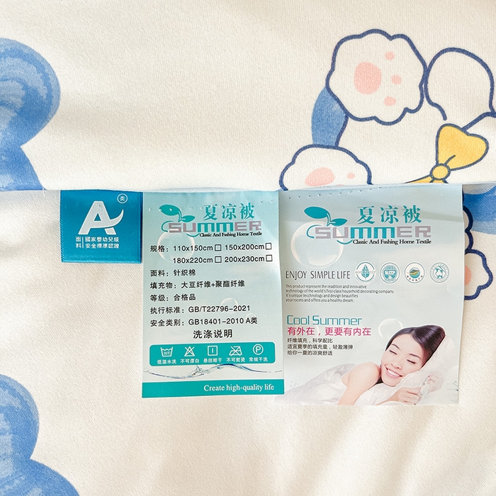 91家纺网 家纺一手货源 找家纺 晨希 2023新款针织棉夏被 兰心熊