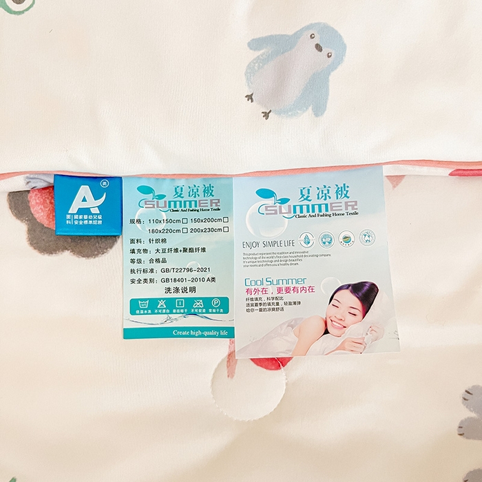 91家纺网 家纺一手货源 找家纺 晨希 2023新款针织棉夏被 吉祥熊