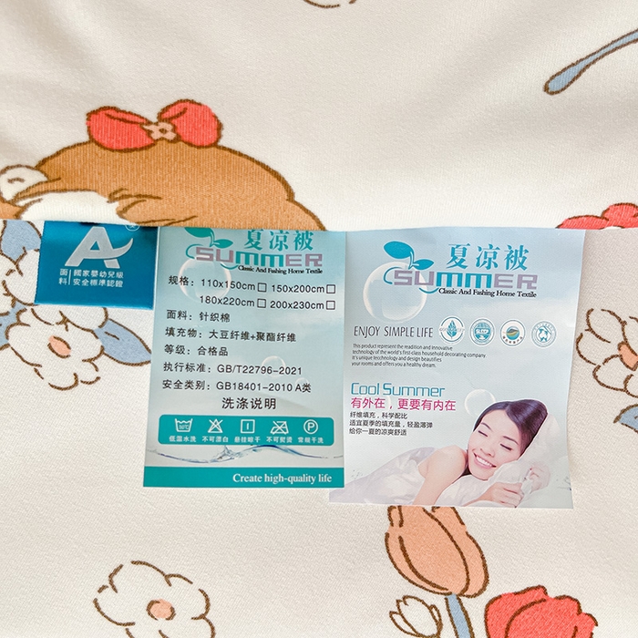 91家纺网 家纺一手货源 找家纺 晨希 2023新款针织棉夏被 欣欣向荣