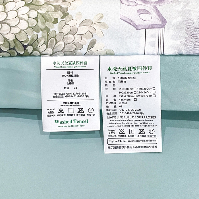 91家纺网 家纺一手货源 找家纺 （总）丽卡家纺 2023新款天丝舒适夏被四件套