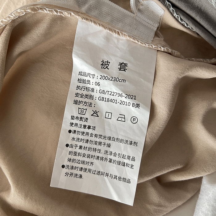91家纺网 家纺一手货源 找家纺 优色良品家纺 2023新款博主风90克超柔水洗棉双拼四件套 中驼+浅灰