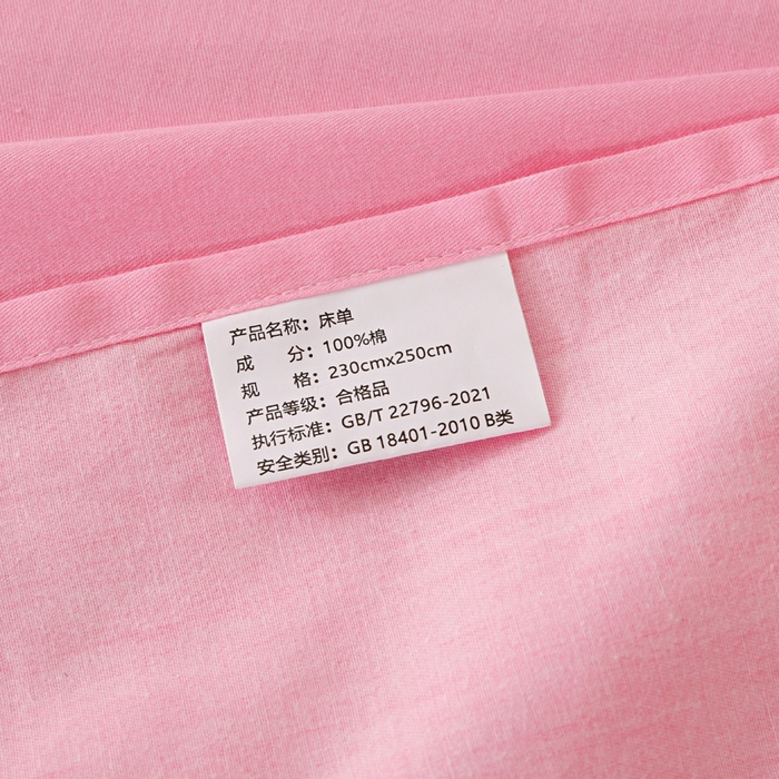 91家纺网 家纺一手货源 找家纺 茗婷2025春夏新款纯棉印花单品床单 爱恋雏菊蓝