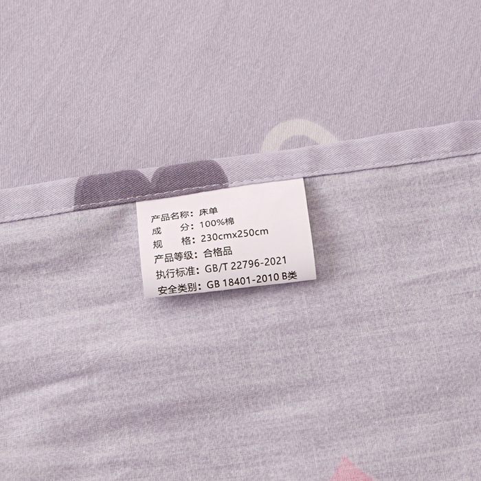 91家纺网 家纺一手货源 找家纺 茗婷2025春夏新款纯棉印花单品床单 满天星白