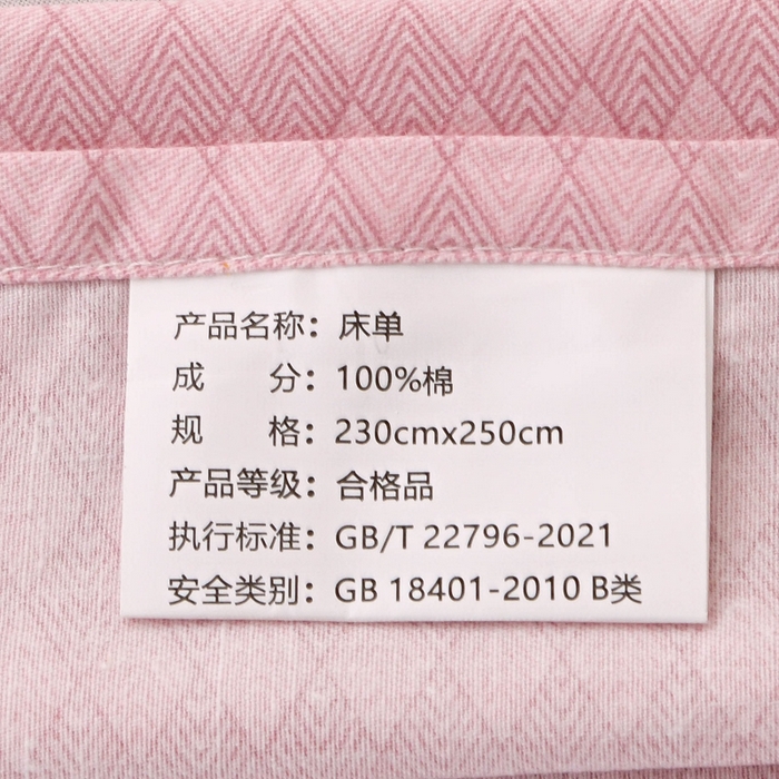 91家纺网 家纺一手货源 找家纺 茗婷2025春夏新款纯棉印花单品床单 玫瑰物语米