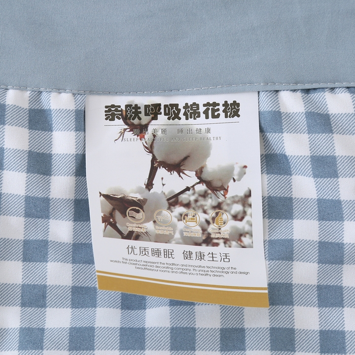 91家纺网 家纺一手货源 找家纺 怡甸缘 2023新款纯棉花夏被全棉填充夏凉被空调被子 蓝小格