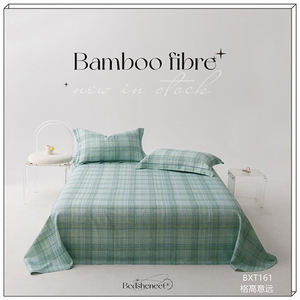 91家纺网 家纺一手货源 找家纺 （总）大元 2025新款竹纤维凉席三件套