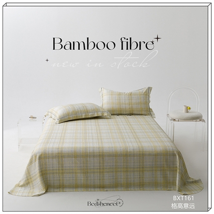 91家纺网 家纺一手货源 找家纺 大元 2025新款竹纤维凉席三件套 格子-黄