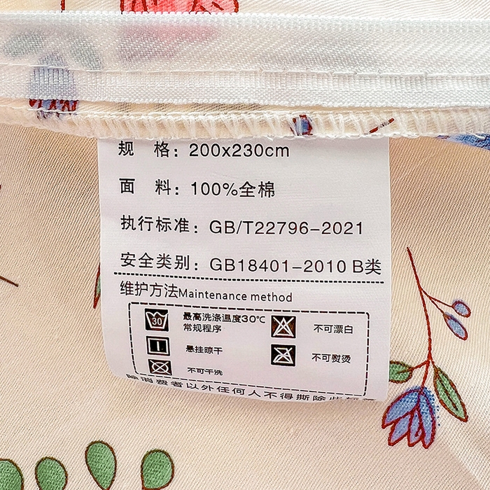 91家纺网 家纺一手货源 找家纺 捌月 2023新款13372喷气全棉四件套/单品馨雅系列 春风里