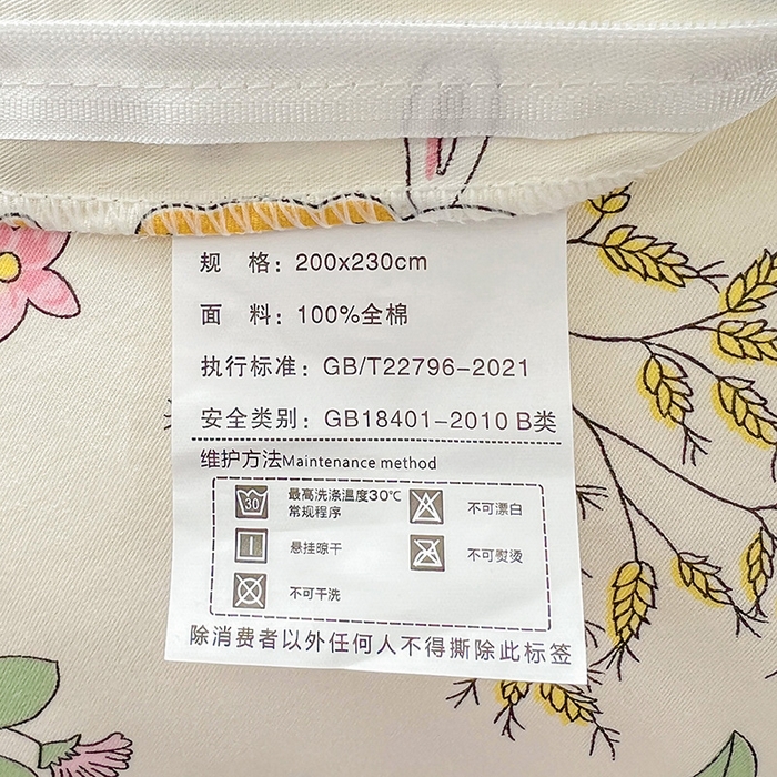 91家纺网 家纺一手货源 找家纺 捌月 2023新款13372喷气全棉四件套/单品馨雅系列 故事