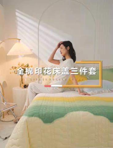 91家纺网 家纺一手货源 找家纺 宜凡 2023新款全棉蕾丝刺绣床盖三件套 黄绿