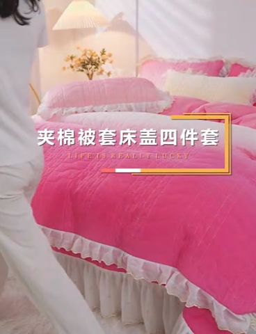 91家纺网 家纺一手货源 找家纺  2023新款全棉蕾丝刺绣床盖四件套（夹棉被套） 玫粉