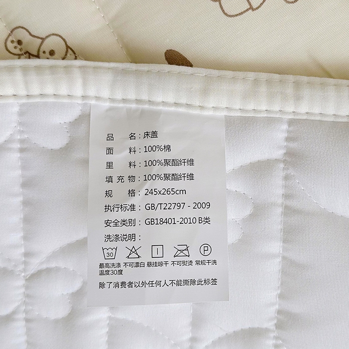 91家纺网 家纺一手货源 找家纺 宜凡家纺 全棉床盖夏被四件套 布莱熊