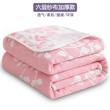 91家纺网 家纺一手货源 找家纺 （总）慕婷家纺2023新款40支全棉纱布毛巾被