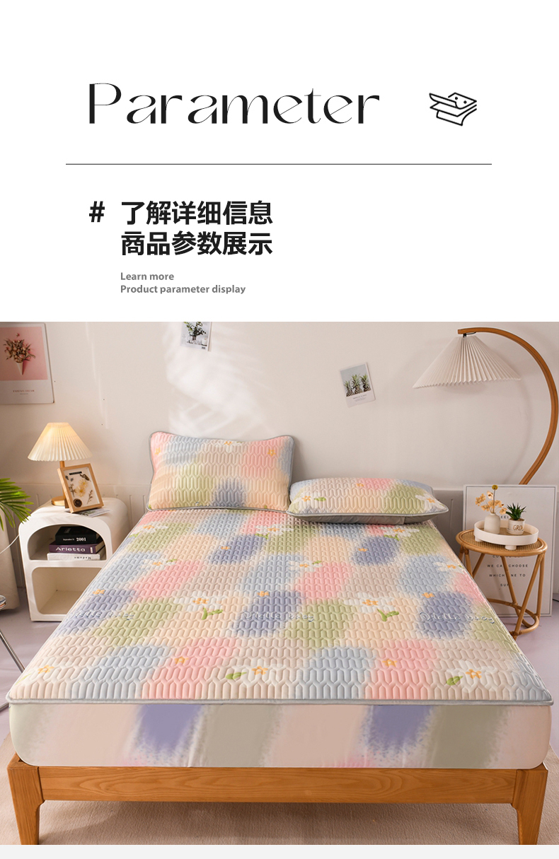91家纺网 家纺一手货源 找家纺 禧缘家纺（原梦想家） 2024新款凉感丝乳胶凉席床笠款三件套 花季