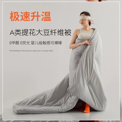 91家纺网 家纺一手货源 找家纺 （总）33家纺 新款千鸟格母婴级A类优质大豆纤维被子被芯