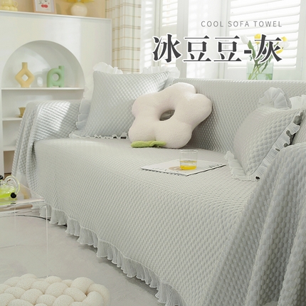 91家纺网 家纺一手货源 找家纺 大梧纺织 2023新款冰豆豆沙发巾沙发罩 冰豆豆-灰