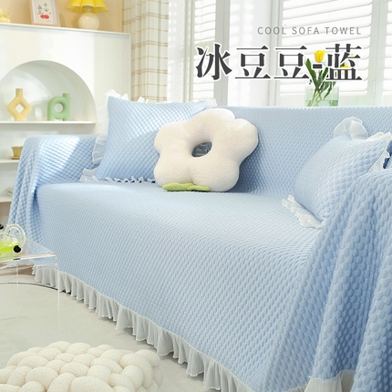 91家纺网 家纺一手货源 找家纺 （总）大梧纺织 2023新款冰豆豆沙发巾沙发罩