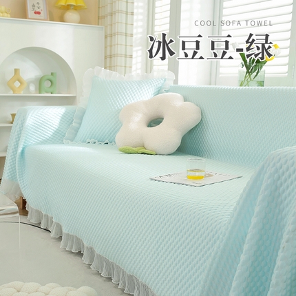 91家纺网 家纺一手货源 找家纺 大梧纺织 2023新款冰豆豆沙发巾沙发罩 冰豆豆-绿