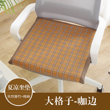 91家纺网 家纺一手货源 找家纺 大梧纺织 2023新款双面藤坐垫 大格子-咖边