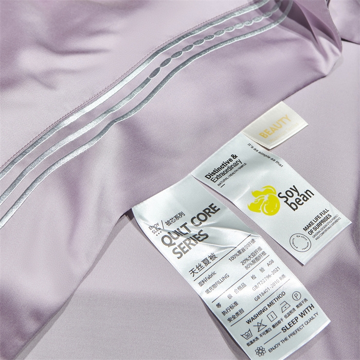 91家纺网 家纺一手货源 找家纺 榻尚家居 2023新款TS80LF纯色天丝莱赛尔天丝夏被四件套 格调 晶紫 夏被四件套