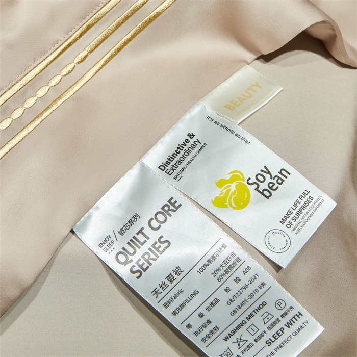 91家纺网 家纺一手货源 找家纺 榻尚家居 2023新款TS80LF纯色天丝莱赛尔天丝夏被四件套 格调 香槟 夏被四件套