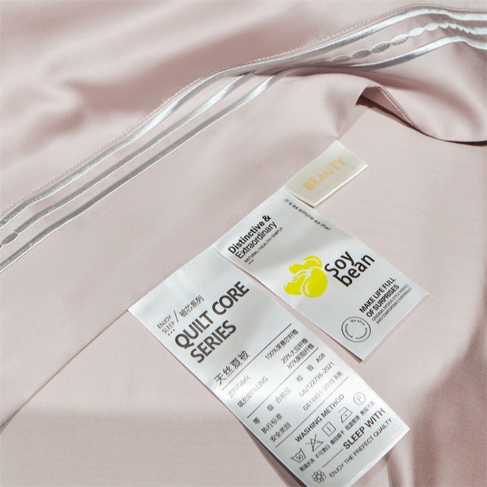 91家纺网 家纺一手货源 找家纺 榻尚家居 2023新款TS80LF纯色天丝莱赛尔天丝夏被四件套 格调 奶芋 夏被四件套