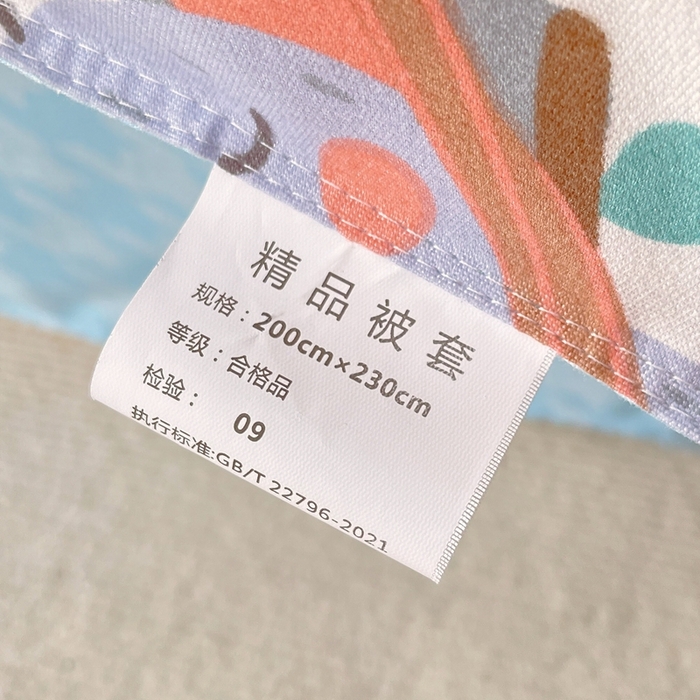 91家纺网 家纺一手货源 找家纺 金丝兔 2023新款高克重植物羊绒生态加厚磨毛印花四件套 动物乐园