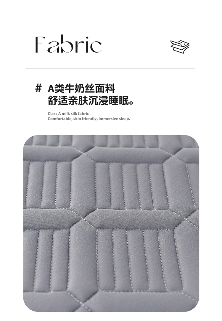 91家纺网 家纺一手货源 找家纺 （总）宇煊-A类牛奶丝乳胶床垫-学生款