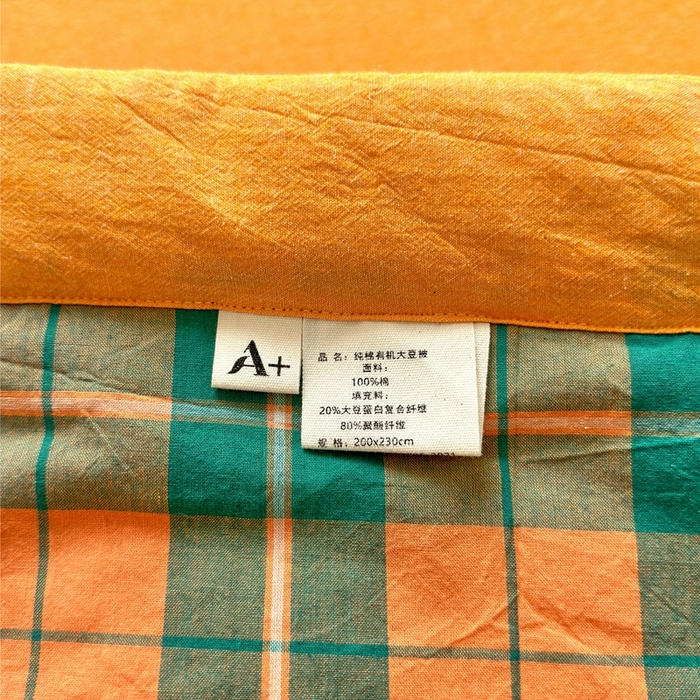 91家纺网 家纺一手货源 找家纺 三沁 2024新款春夏全棉色织水洗棉大豆夏被四件套 SM-青橙