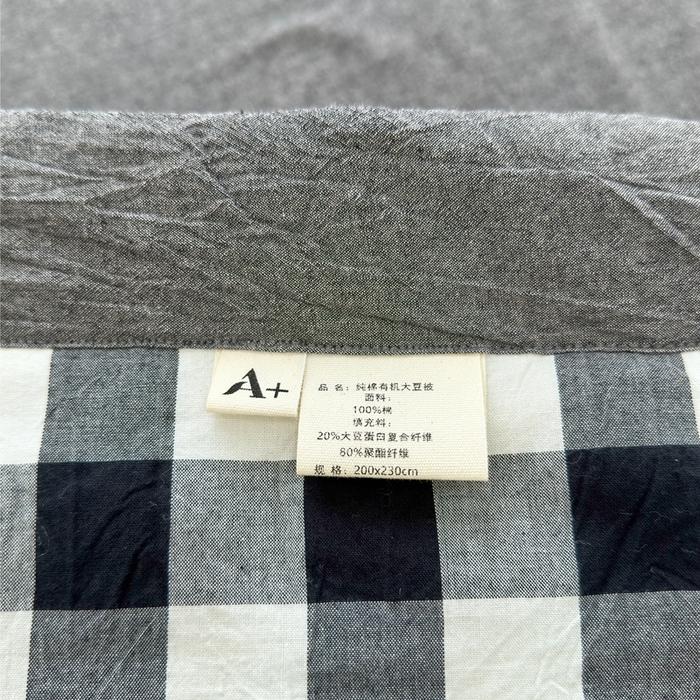 91家纺网 家纺一手货源 找家纺 三沁 2024新款春夏全棉色织水洗棉大豆夏被四件套 SM-黑白中格