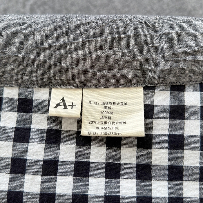 91家纺网 家纺一手货源 找家纺 三沁 2024新款春夏全棉色织水洗棉大豆夏被四件套 SM-黑白小格