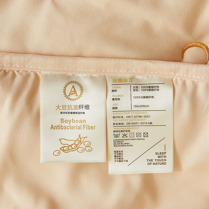 91家纺网 家纺一手货源 找家纺 （总）纤雅床笠 2024新款 艾草刺绣大豆床笠