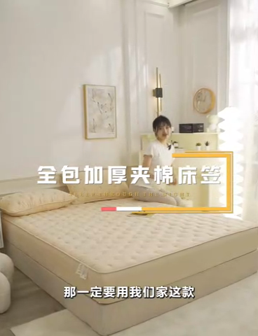 91家纺网 家纺一手货源 找家纺 （总）纤雅床笠 2024新款 艾草刺绣大豆床笠