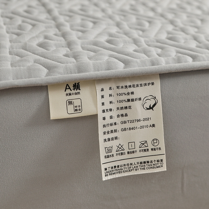 91家纺网 家纺一手货源 找家纺 （总）雪云美 2023新款A类原棉夹棉床笠锦绣纹