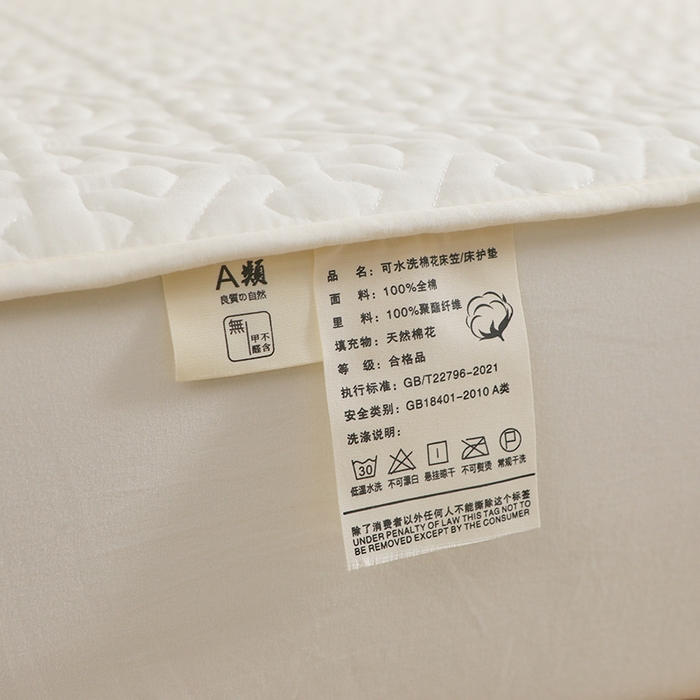 91家纺网 家纺一手货源 找家纺 雪云美 2023新款A类原棉夹棉床笠 锦绣-白色