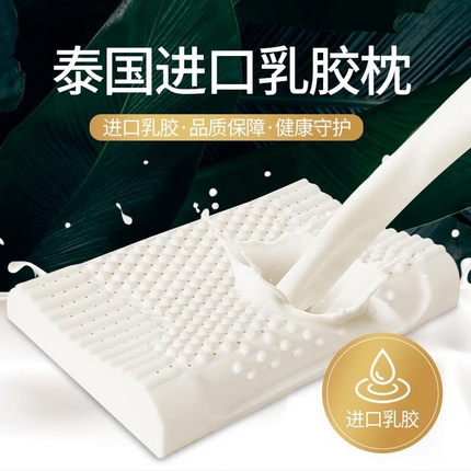 91家纺网 家纺一手货源 找家纺 （总）张先生2024泰国乳胶枕颗粒乳胶 狼牙乳胶 平滑乳胶