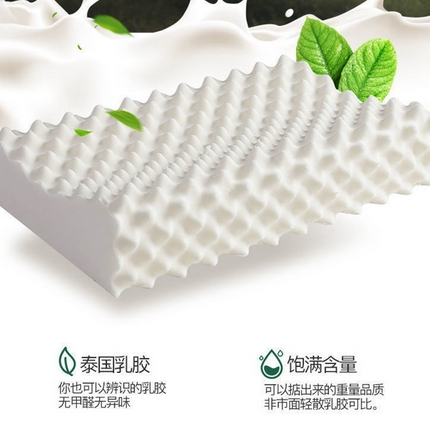 91家纺网 家纺一手货源 找家纺 （总）张先生2024泰国乳胶枕颗粒乳胶 狼牙乳胶 平滑乳胶