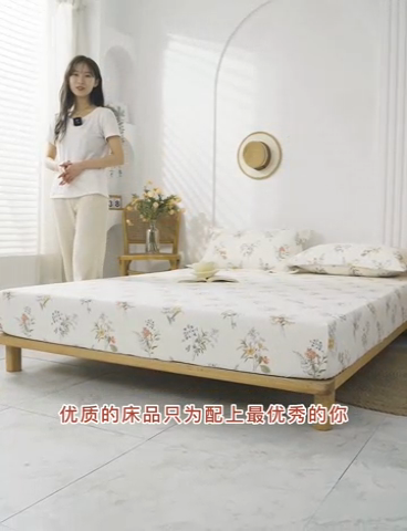 91家纺网 家纺一手货源 找家纺 梦舒羽 2025新款水洗棉麻防尘抗菌床笠全包床罩 花海
