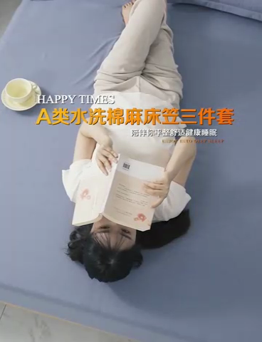 91家纺网 家纺一手货源 找家纺 梦舒羽 2025新款水洗棉麻防尘抗菌床笠全包床罩 宾利兰