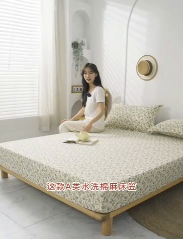 91家纺网 家纺一手货源 找家纺 梦舒羽 2025新款水洗棉麻防尘抗菌床笠全包床罩 繁花