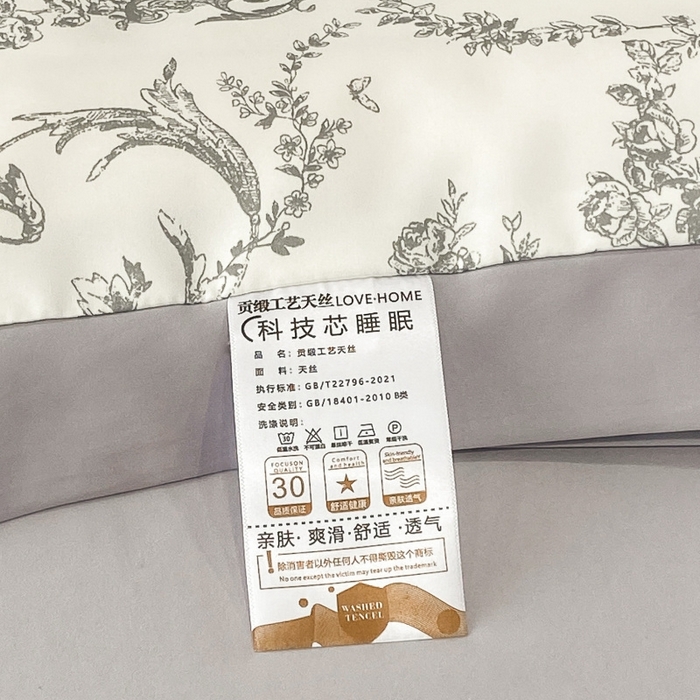 91家纺网 家纺一手货源 找家纺 棉生活 2023新款莱赛尔天丝绣花夏被 浮岚