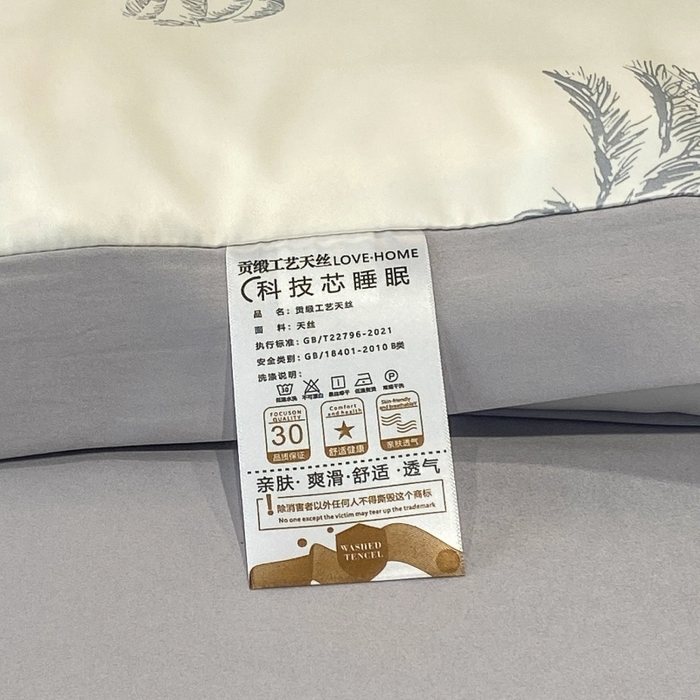 91家纺网 家纺一手货源 找家纺 棉生活 2023新款莱赛尔天丝绣花夏被 洛林 灰