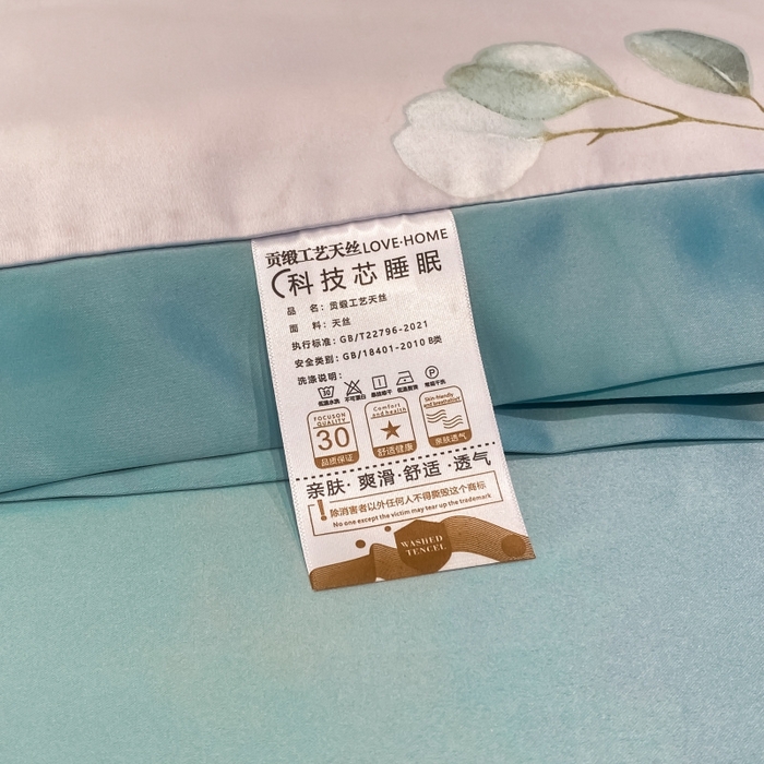 91家纺网 家纺一手货源 找家纺 棉生活 2023新款莱赛尔天丝绣花夏被 森语 灰