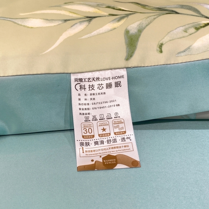 91家纺网 家纺一手货源 找家纺 棉生活 2023新款莱赛尔天丝绣花夏被 森语 绿