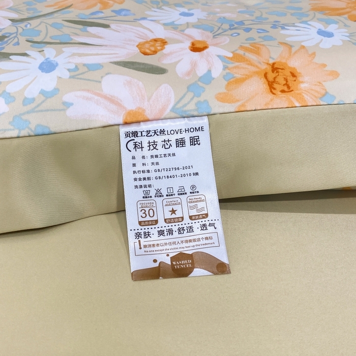 91家纺网 家纺一手货源 找家纺 棉生活 2023新款莱赛尔天丝绣花夏被 松菊 桔
