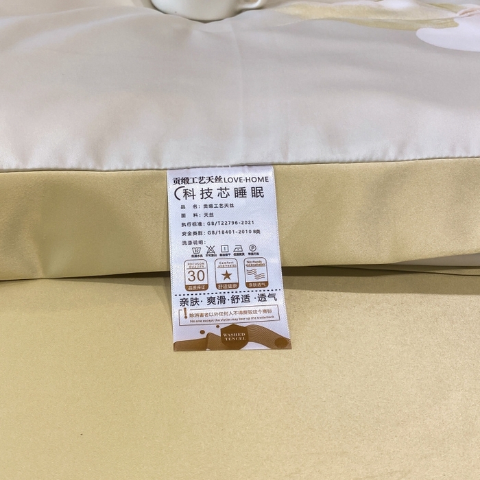 91家纺网 家纺一手货源 找家纺 棉生活 2023新款莱赛尔天丝绣花夏被 香蜜 绿