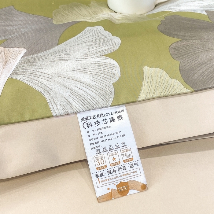 91家纺网 家纺一手货源 找家纺 棉生活 2023新款莱赛尔天丝绣花夏被 银杏叶 绿