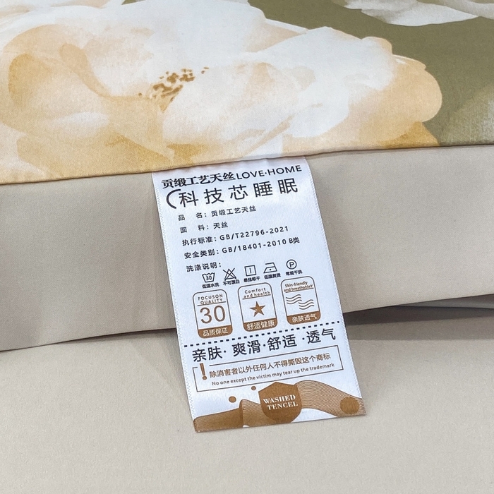 91家纺网 家纺一手货源 找家纺 棉生活 2023新款莱赛尔天丝绣花夏被 知夏 绿