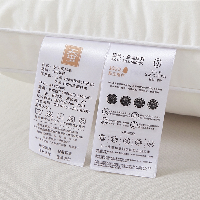 91家纺网 家纺一手货源 找家纺 A类蚕丝枕万针刺绣全棉酒店立体枕头枕芯母婴级